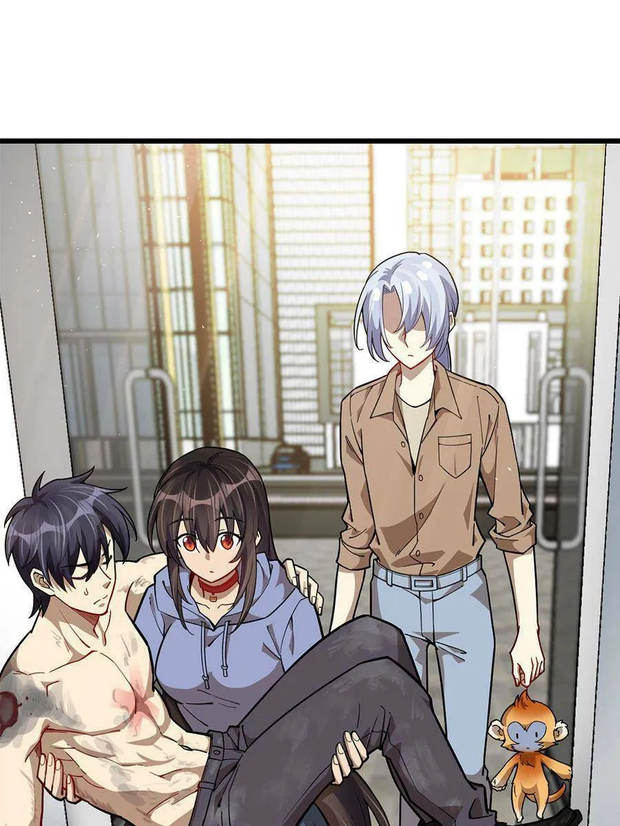 Night Bookstore Chapter 82 page 23 - 
