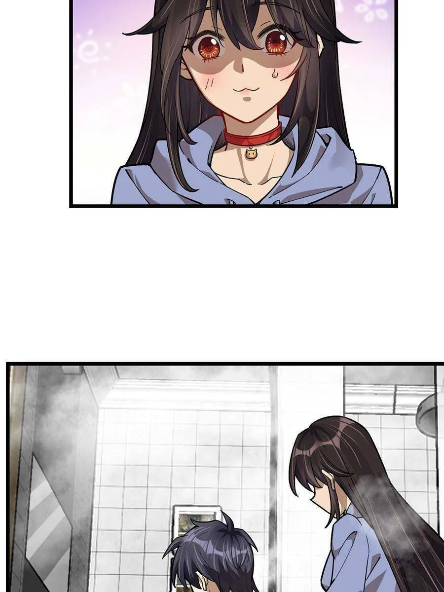 Night Bookstore Chapter 82 page 32 - 