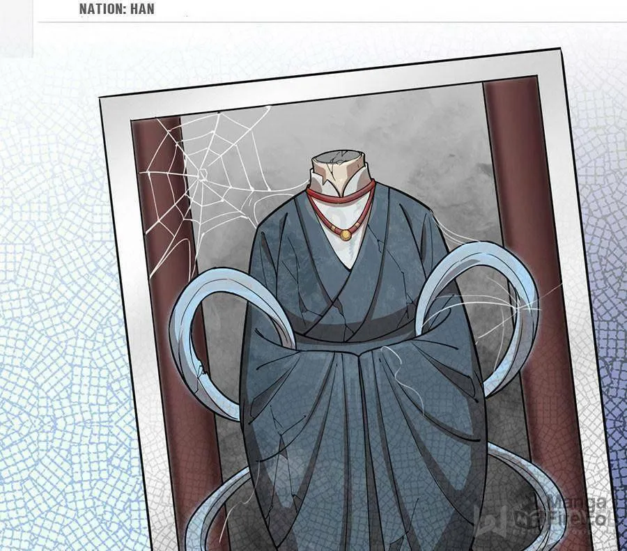 Night Bookstore Chapter 83 page 12 - 