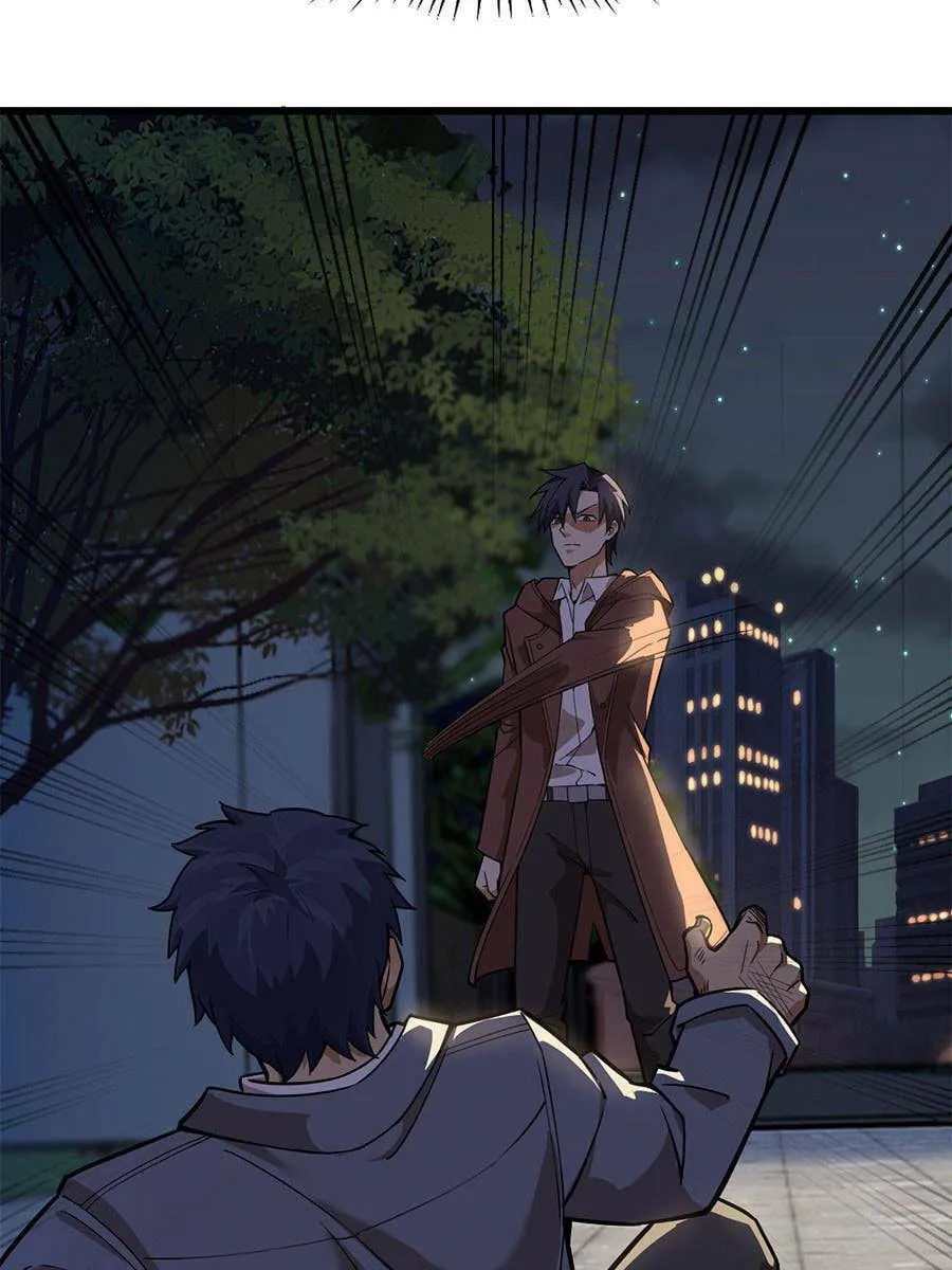 Night Bookstore Chapter 86 page 34 - 