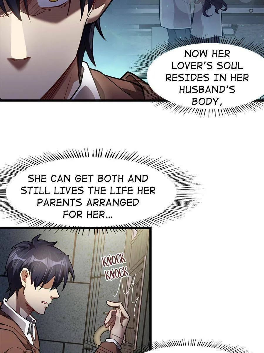 Night Bookstore Chapter 87 page 31 - 