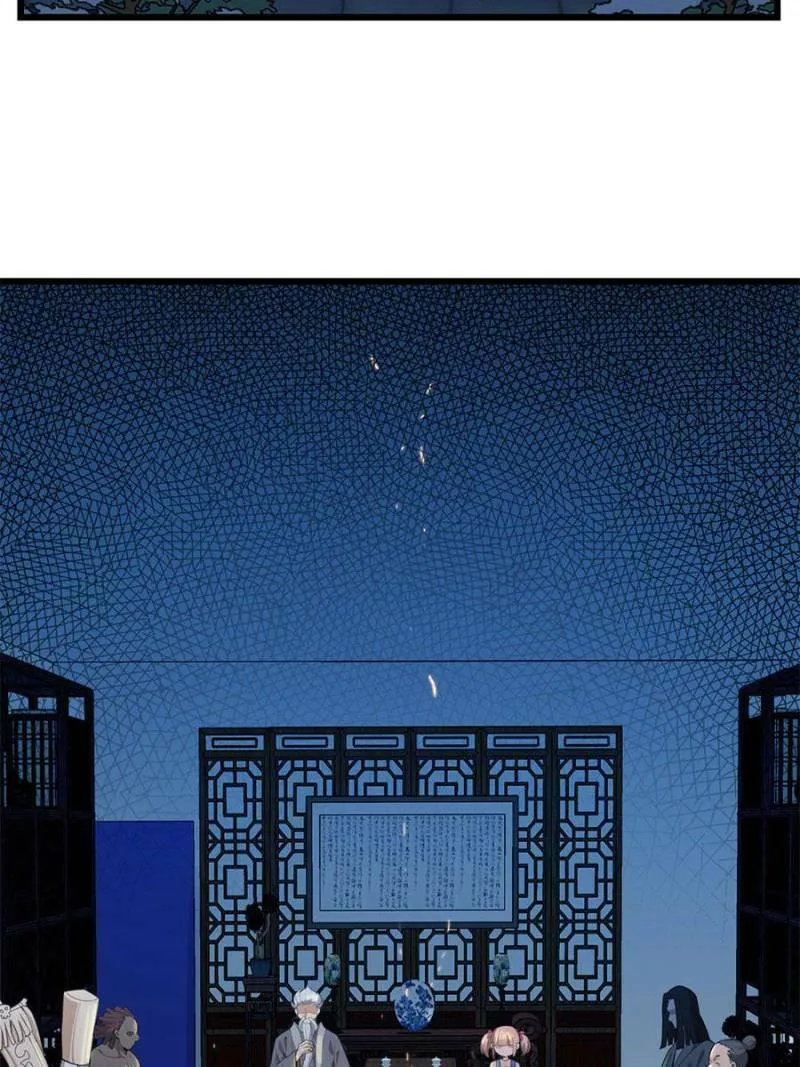 Night Bookstore Chapter 91 page 2 - 