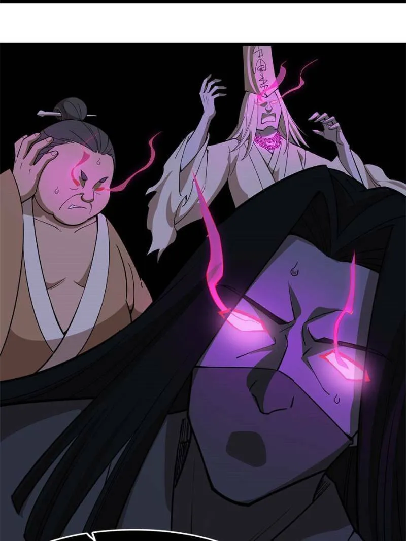Night Bookstore Chapter 92 page 41 - 