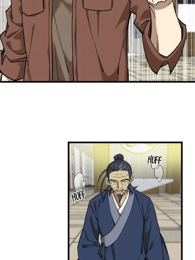Night Bookstore Chapter 96 page 4 - 