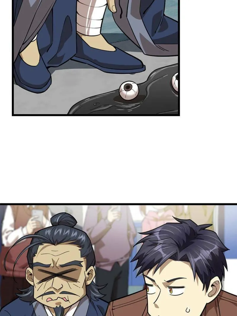 Night Bookstore Chapter 97 page 46 - 