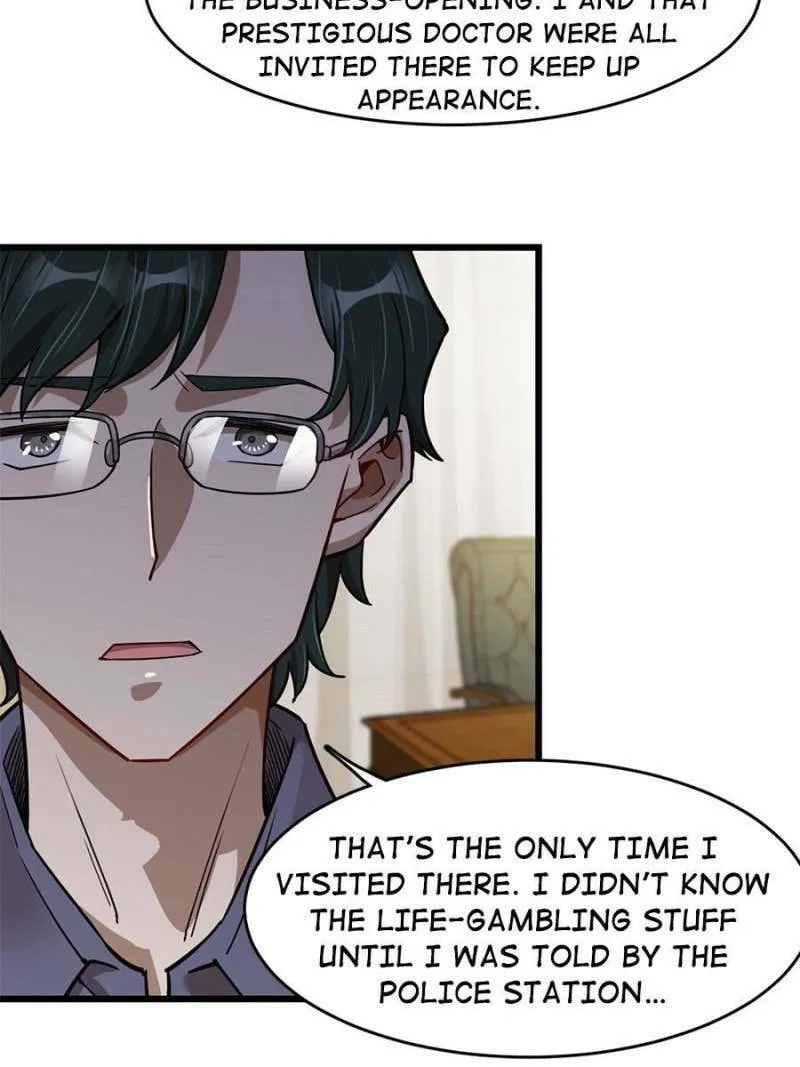 Night Bookstore Chapter 99 page 2 - 