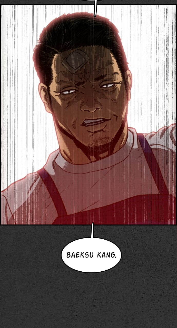 Read Night Fishing chapter 11 image 4 on Lezhin