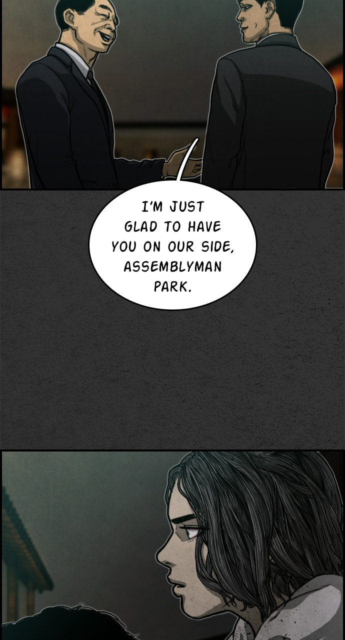 Read Night Fishing chapter 12 image 3 on Lezhin