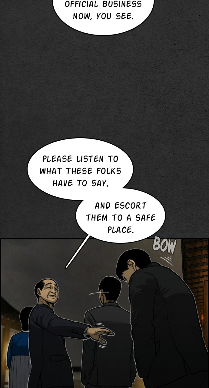 Read Night Fishing chapter 12 image 51 on Lezhin