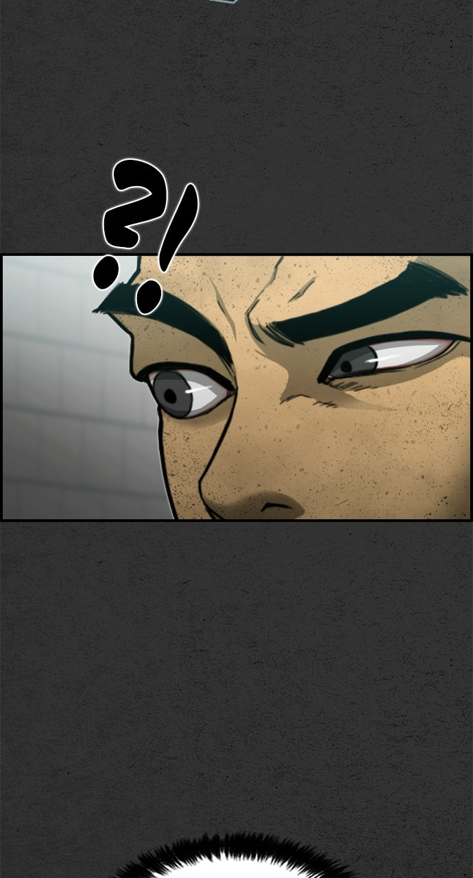 Read Night Fishing chapter 12 image 78 on Lezhin