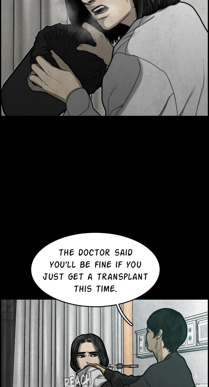 Read Night Fishing chapter 13 image 26 on Lezhin