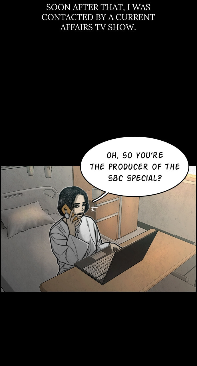 Read Night Fishing chapter 13 image 70 on Lezhin