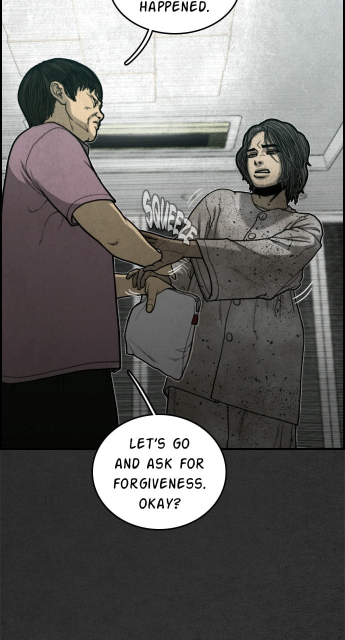 Read Night Fishing chapter 14 image 25 on Lezhin