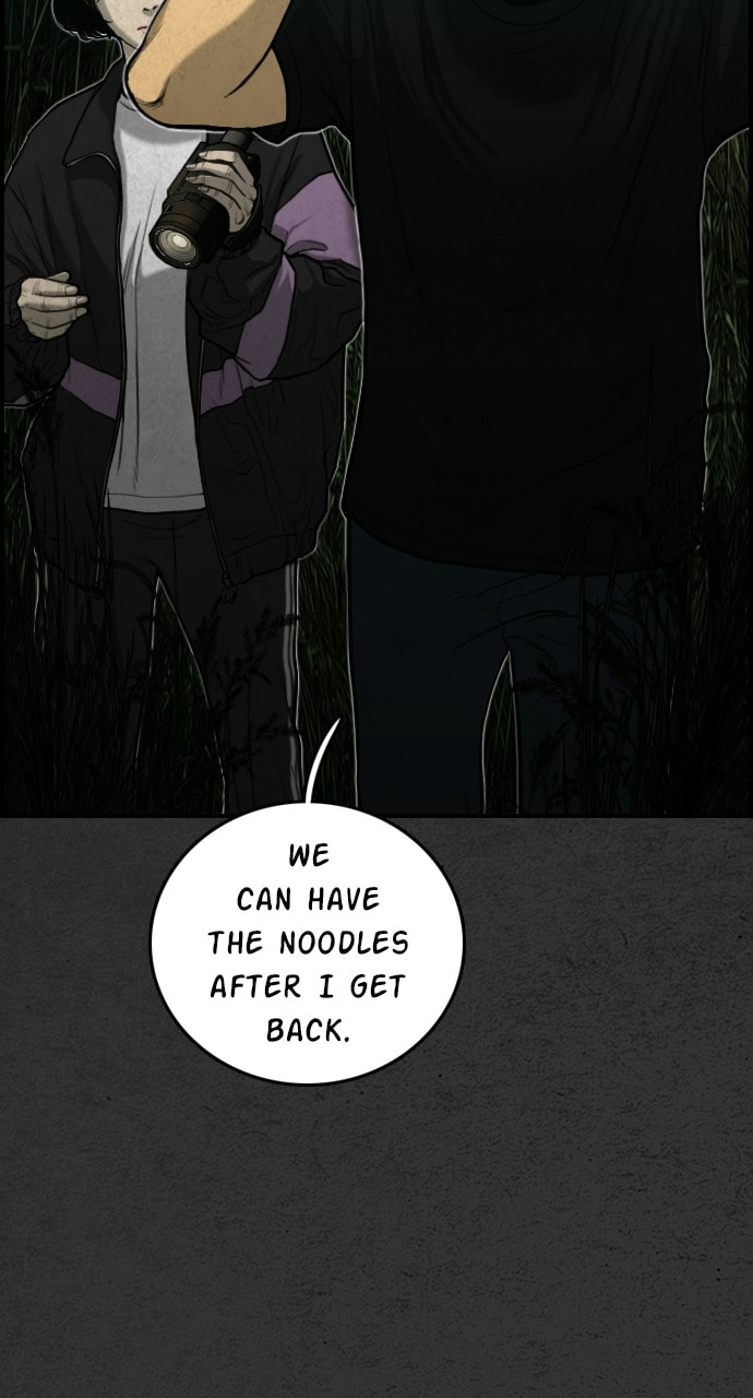 Read Night Fishing chapter 15 image 2 on Lezhin