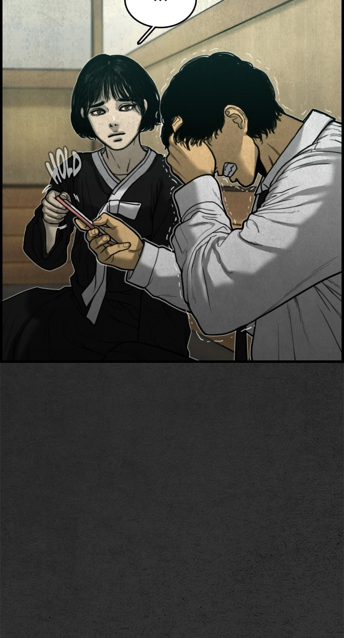 Read Night Fishing chapter 16 image 87 on Lezhin