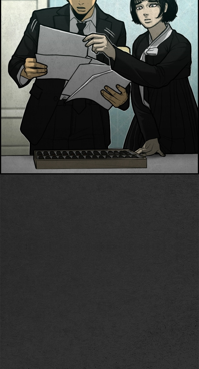 Read Night Fishing chapter 17 image 102 on Lezhin