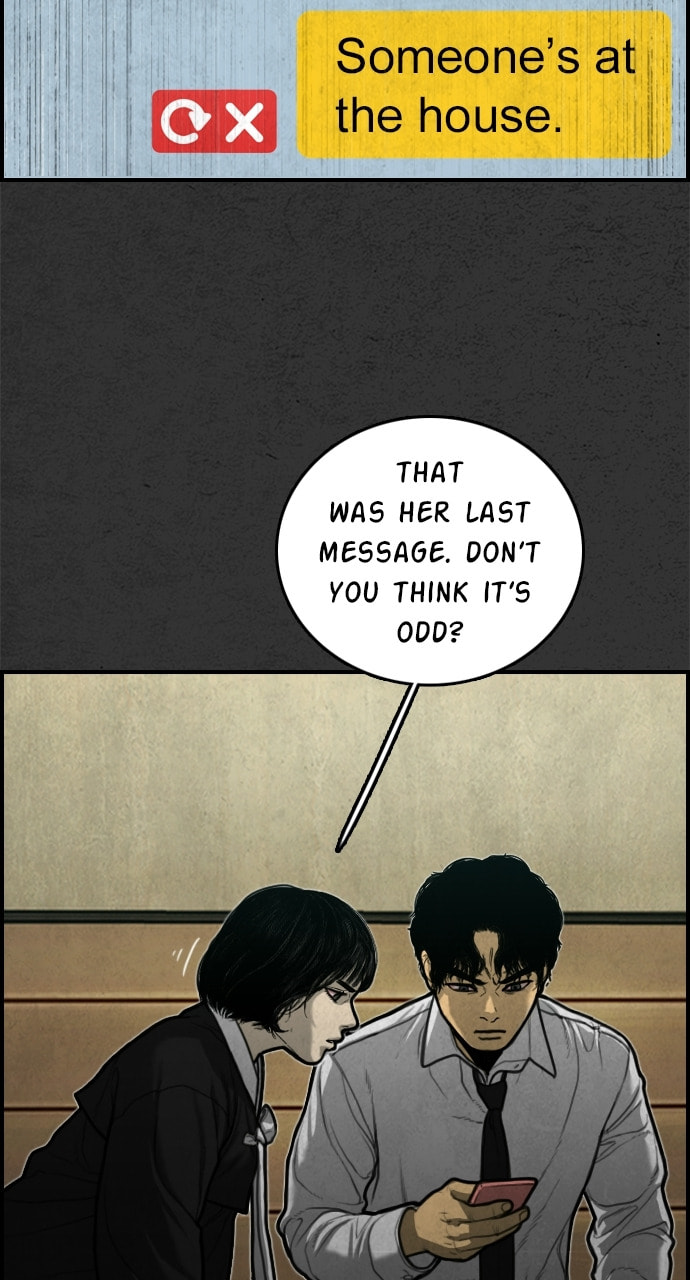 Read Night Fishing chapter 17 image 2 on Lezhin