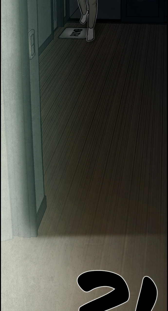 Read Night Fishing chapter 17 image 24 on Lezhin