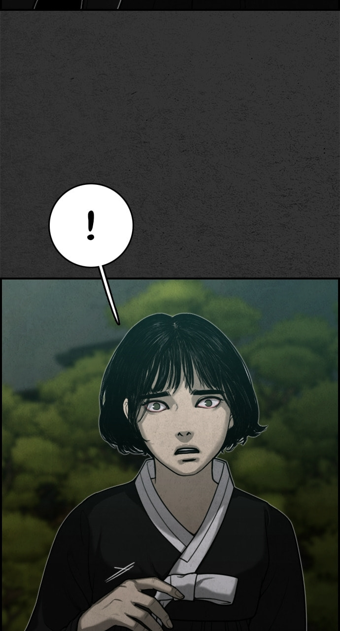 Read Night Fishing chapter 18 image 98 on Lezhin