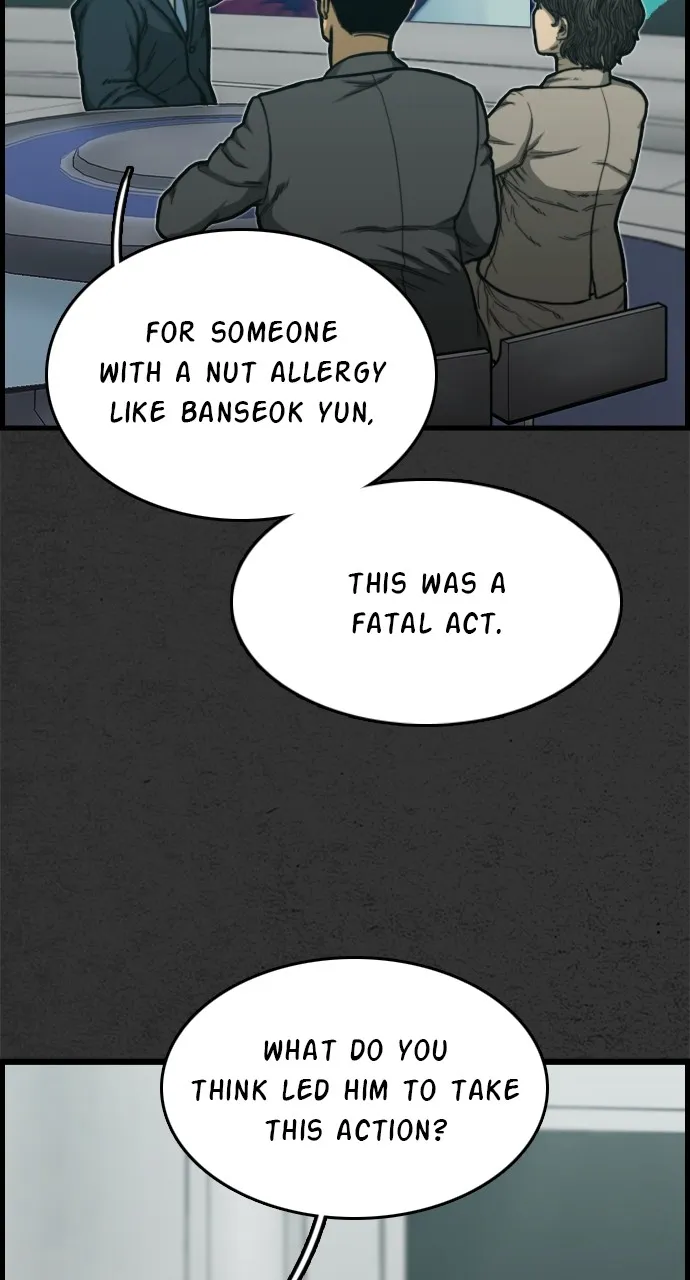 Read Night Fishing chapter 2 image 68 on Lezhin