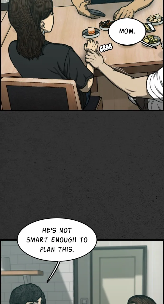 Read Night Fishing chapter 2 image 78 on Lezhin
