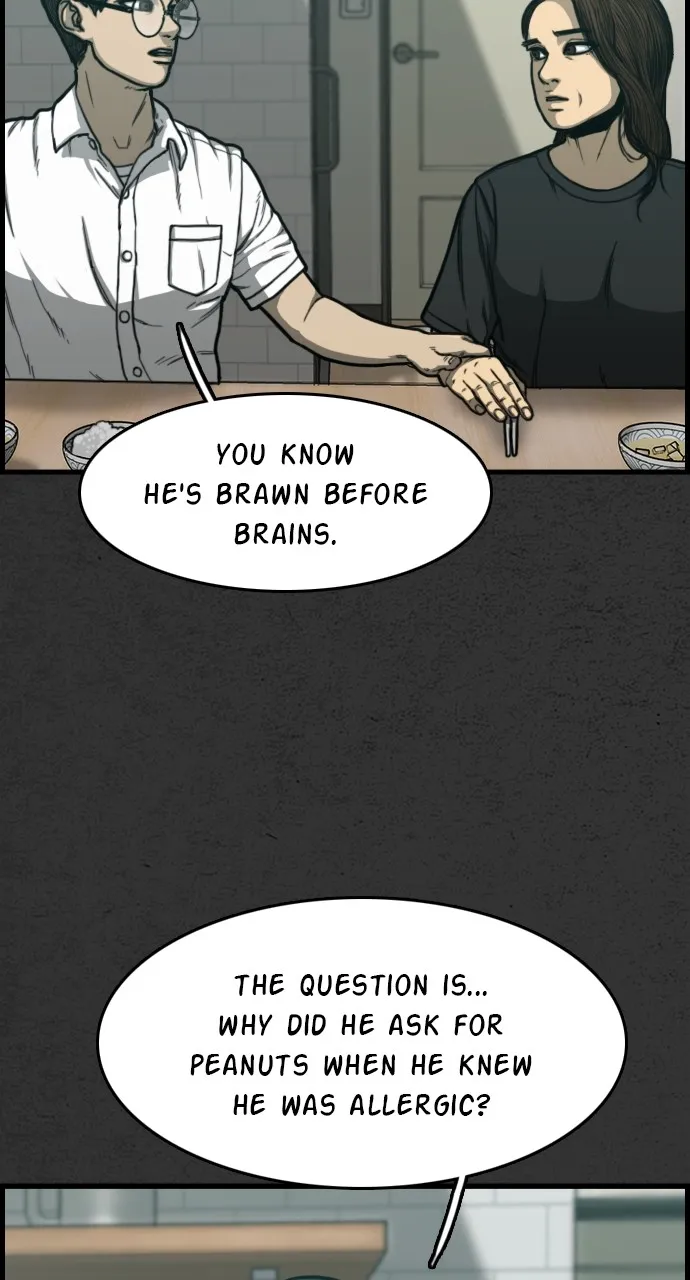 Read Night Fishing chapter 2 image 79 on Lezhin