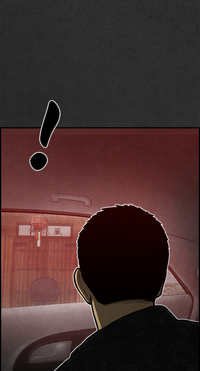 Read Night Fishing chapter 22 image 18 on Lezhin