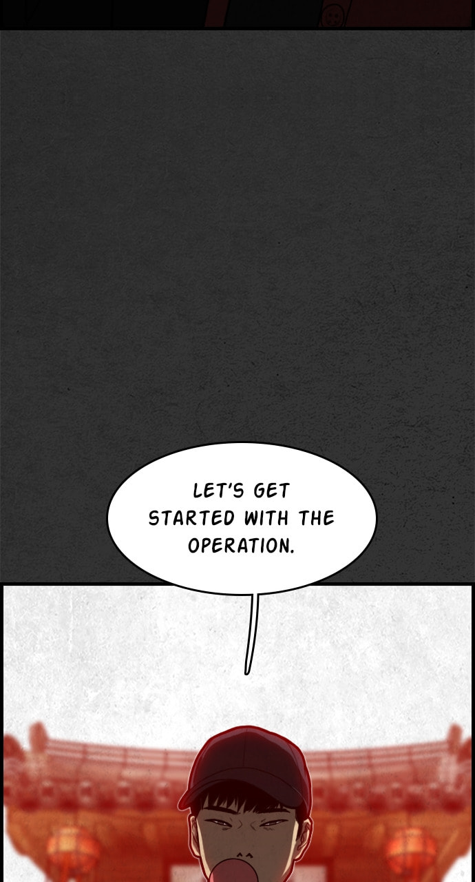 Read Night Fishing chapter 22 image 47 on Lezhin