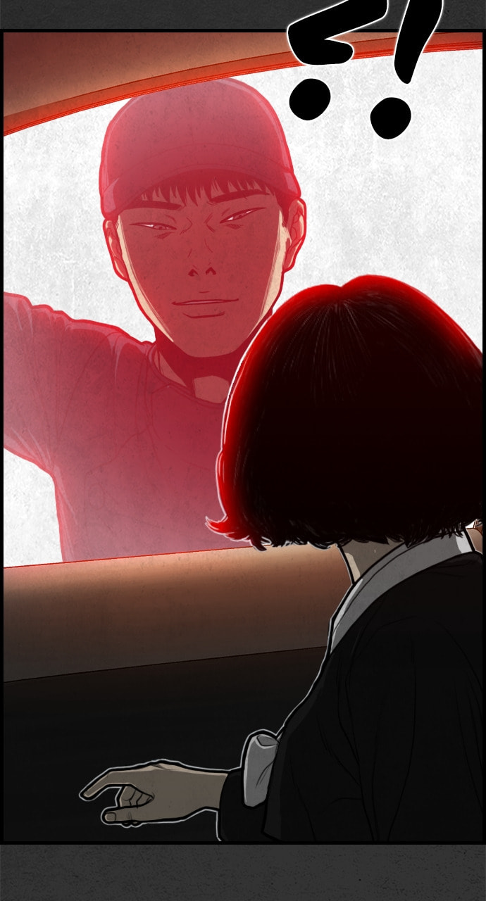Read Night Fishing chapter 22 image 52 on Lezhin