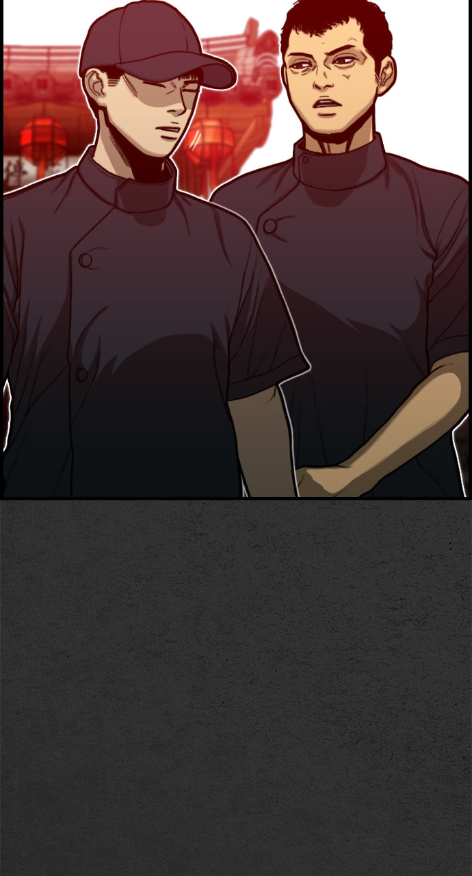 Read Night Fishing chapter 22 image 64 on Lezhin