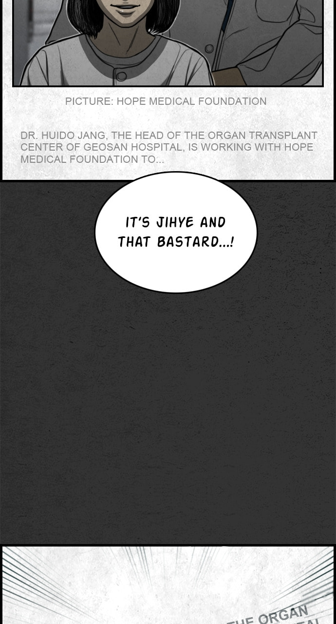 Read Night Fishing chapter 23 image 67 on Lezhin