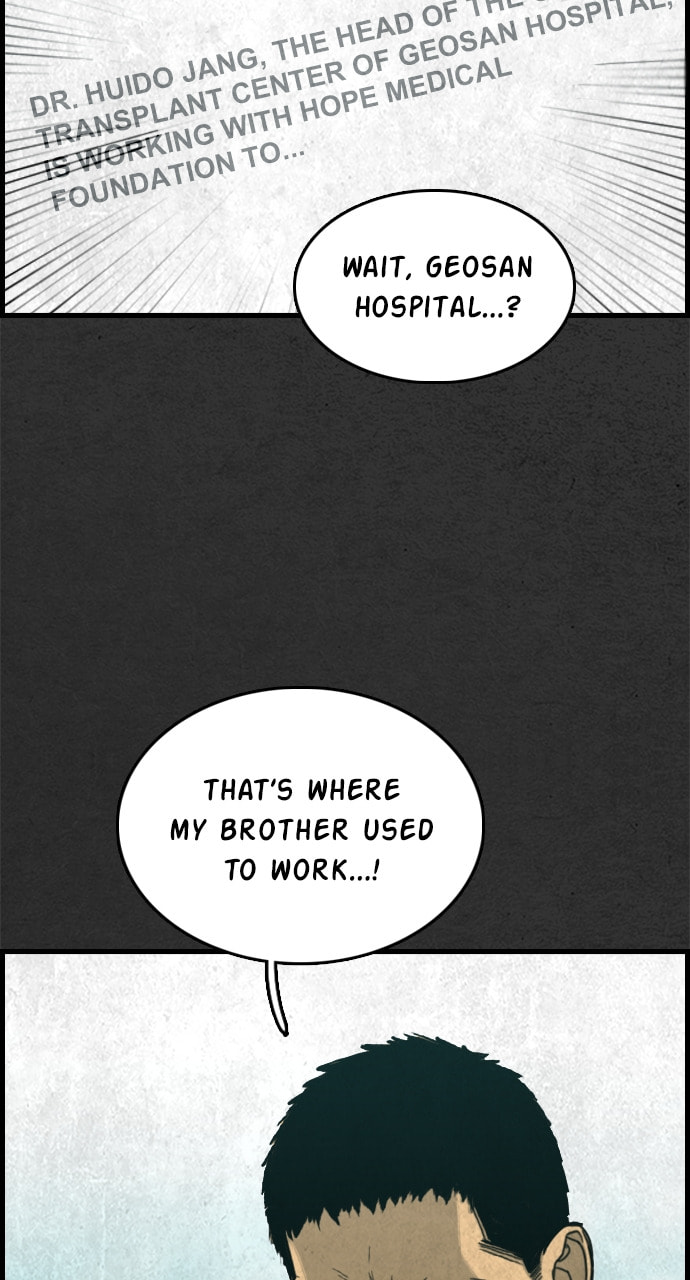 Read Night Fishing chapter 23 image 68 on Lezhin