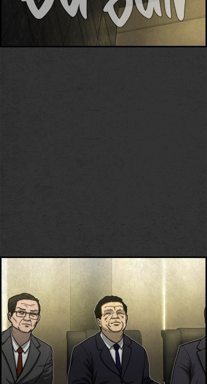 Read Night Fishing chapter 23 image 87 on Lezhin