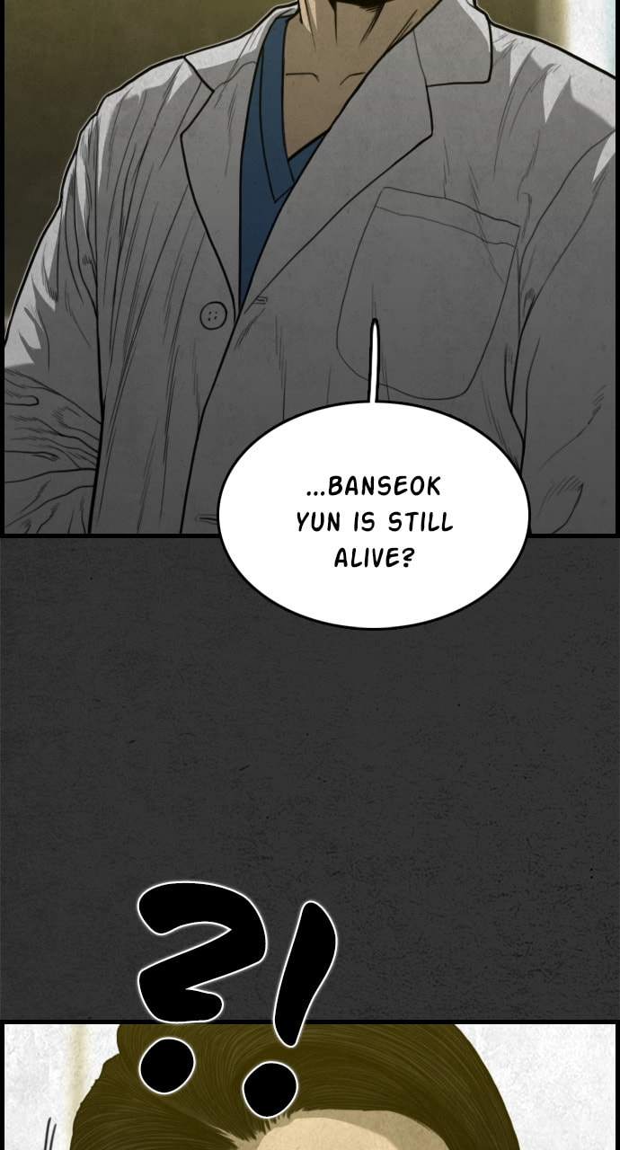 Read Night Fishing chapter 25 image 104 on Lezhin