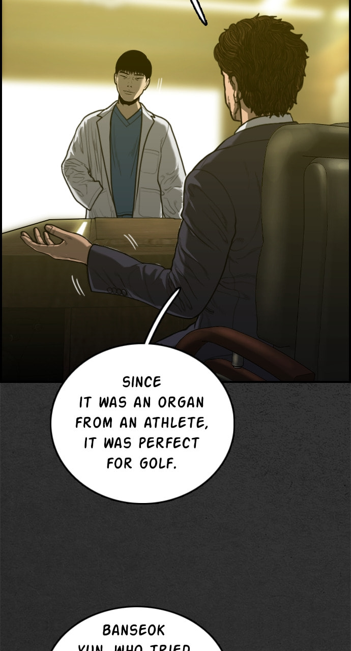 Read Night Fishing chapter 25 image 115 on Lezhin