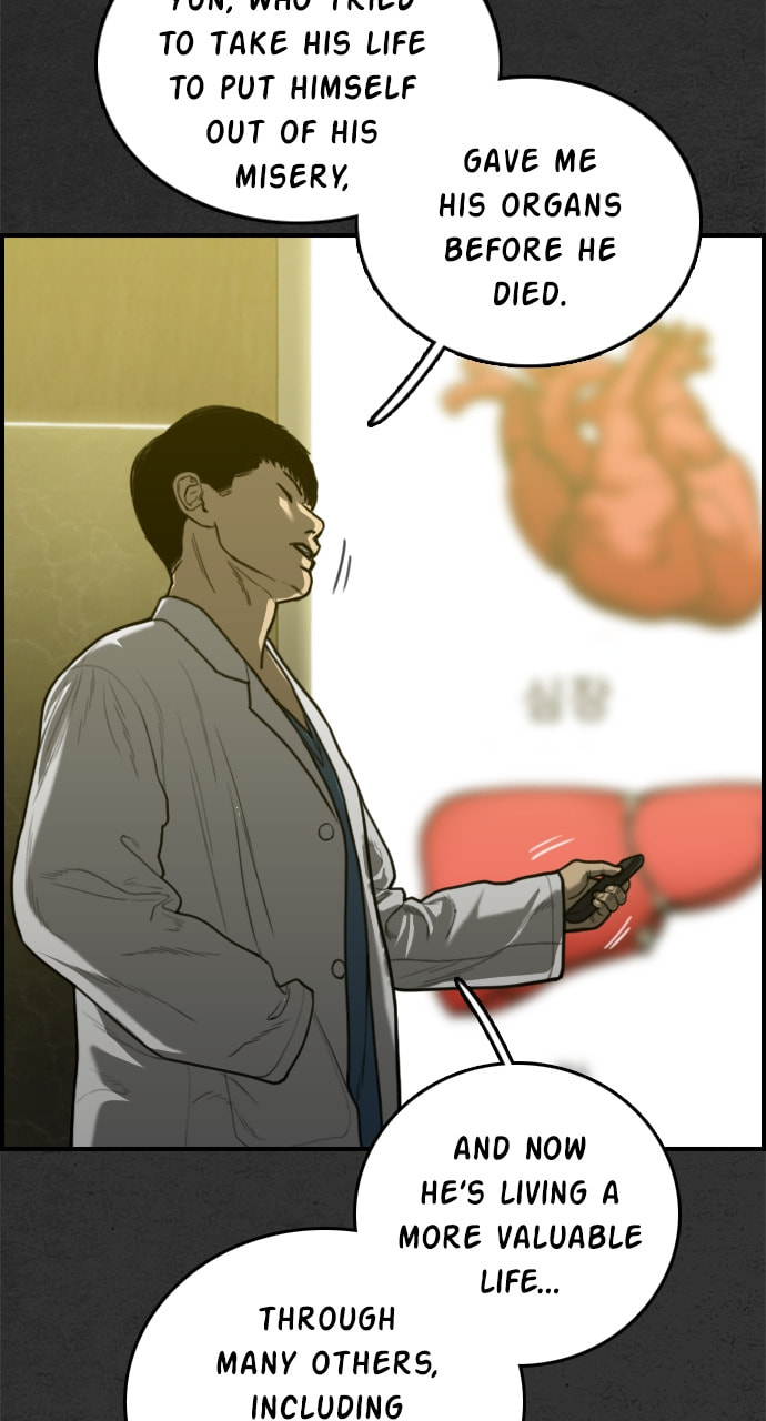 Read Night Fishing chapter 25 image 116 on Lezhin