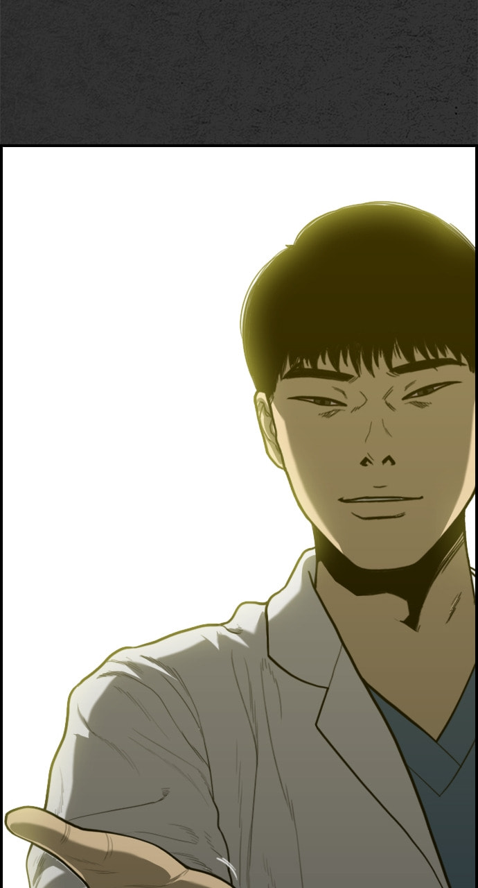 Read Night Fishing chapter 26 image 3 on Lezhin