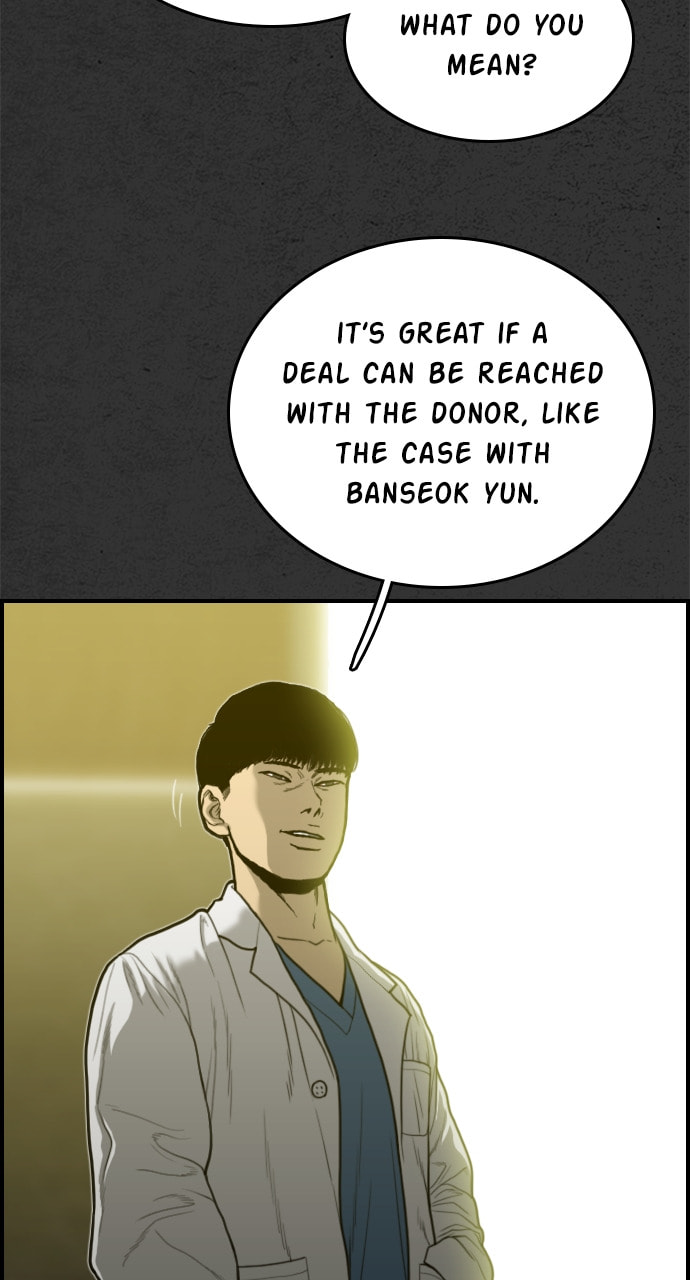 Read Night Fishing chapter 26 image 30 on Lezhin