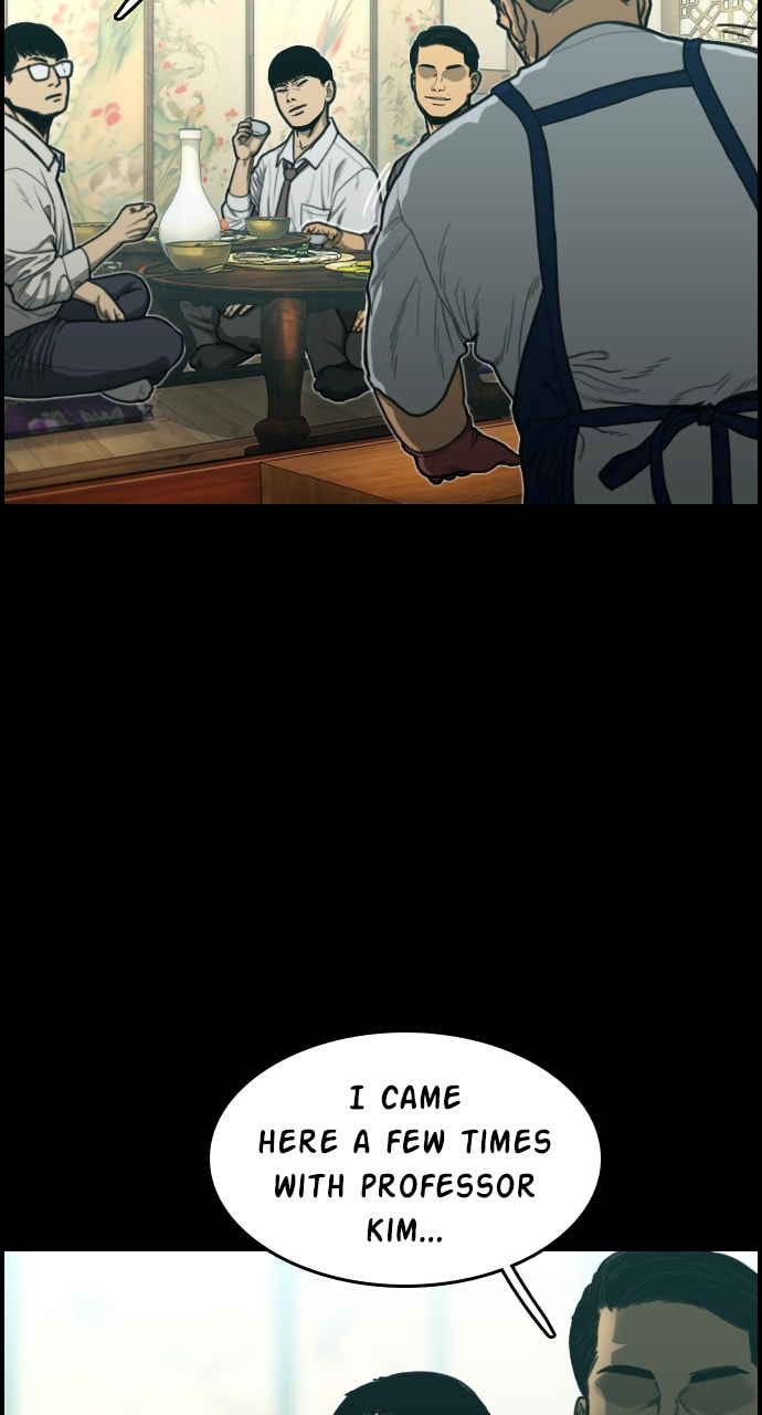 Read Night Fishing chapter 26 image 63 on Lezhin