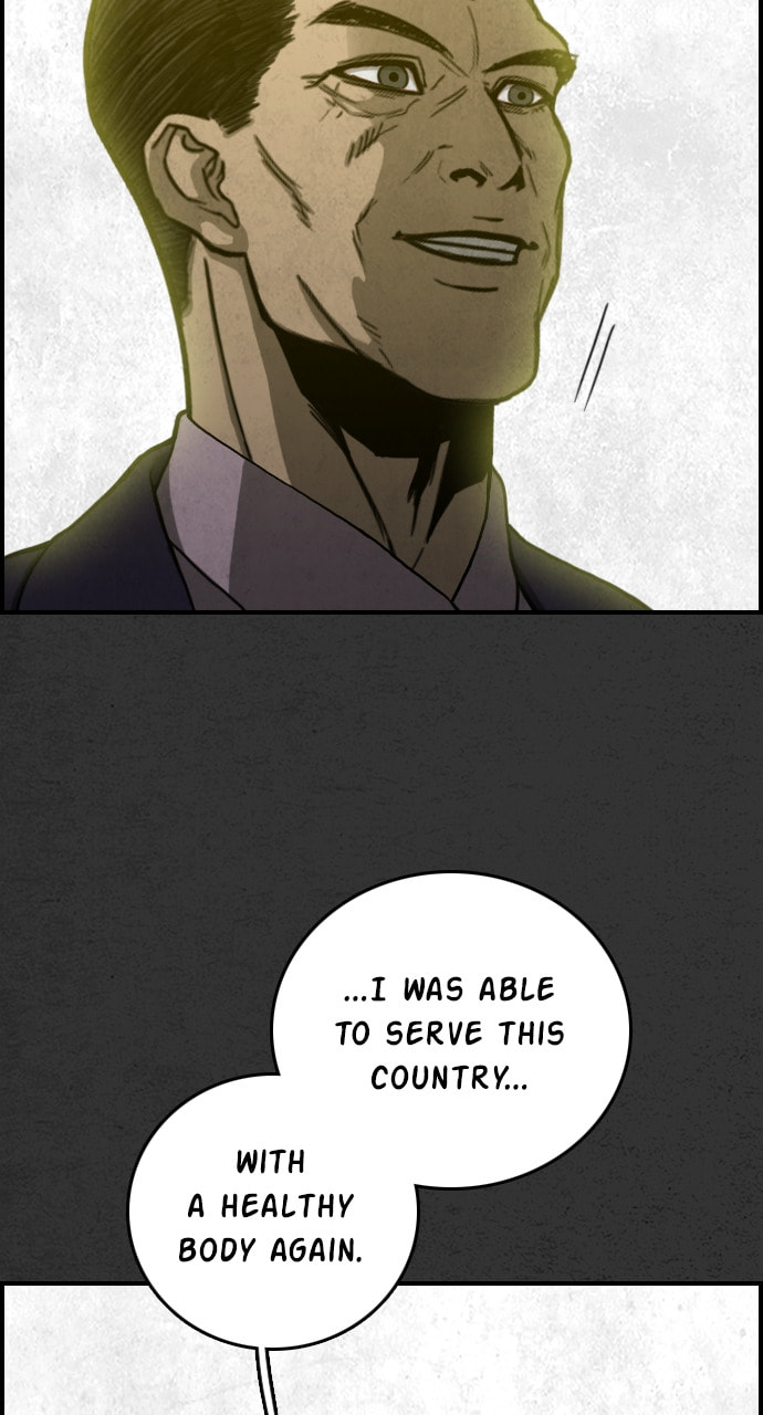 Read Night Fishing chapter 27 image 77 on Lezhin