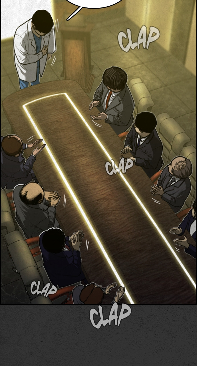 Read Night Fishing chapter 27 image 8 on Lezhin