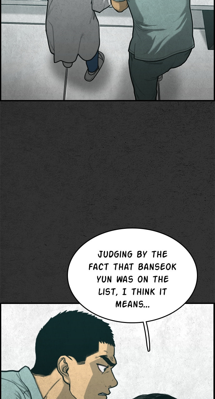 Read Night Fishing chapter 28 image 5 on Lezhin