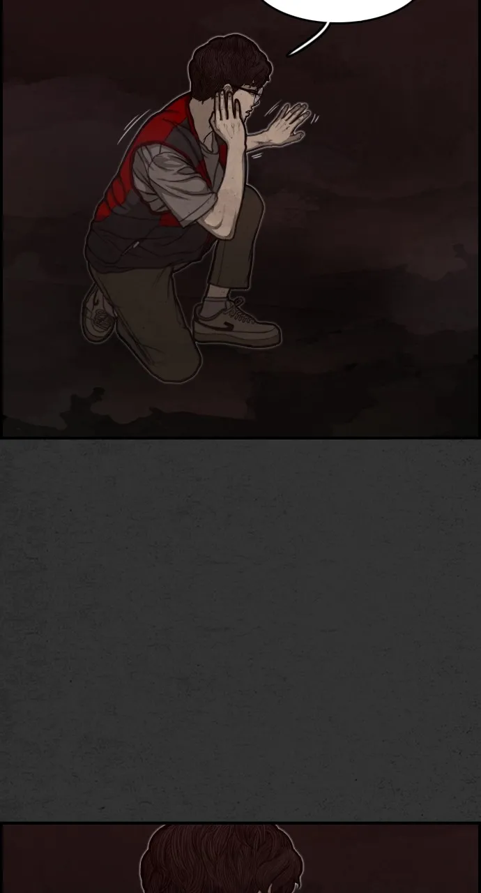 Read Night Fishing chapter 3 image 11 on Lezhin