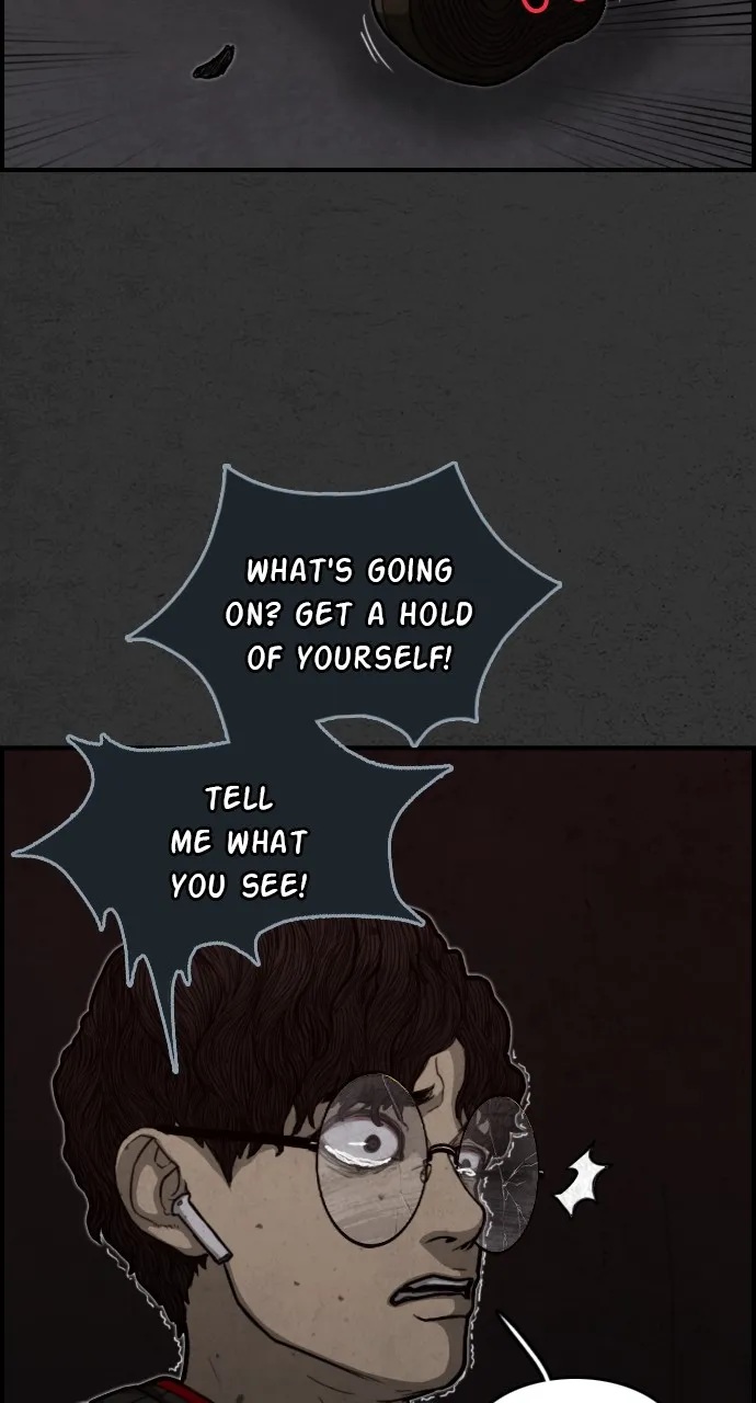 Read Night Fishing chapter 3 image 33 on Lezhin