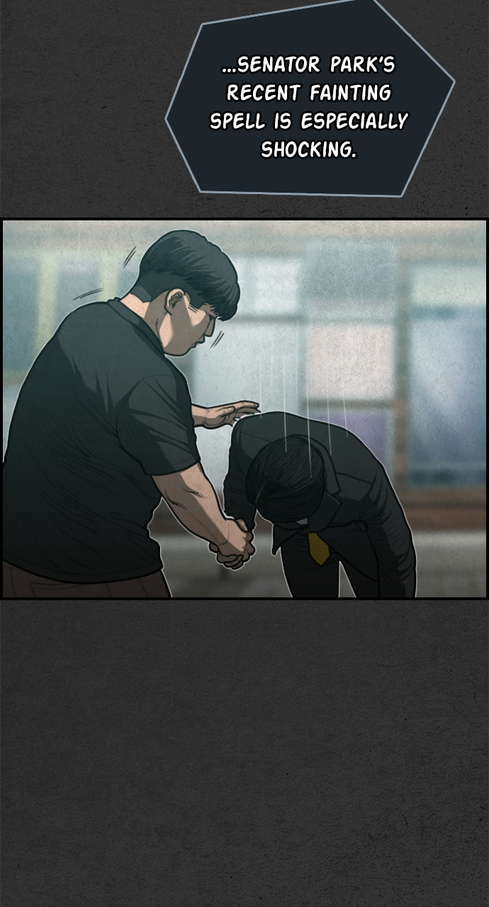 Read Night Fishing chapter 30 image 108 on Lezhin
