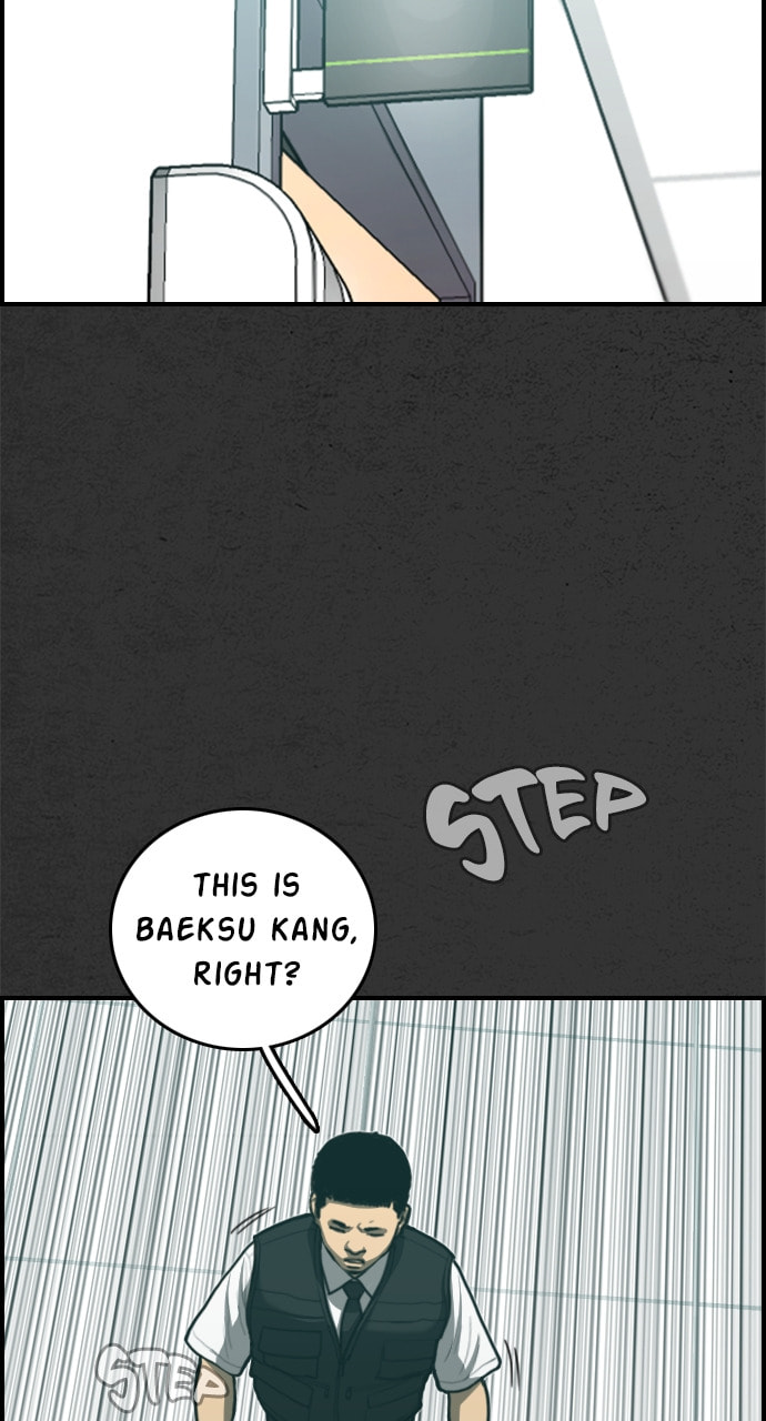 Read Night Fishing chapter 30 image 2 on Lezhin