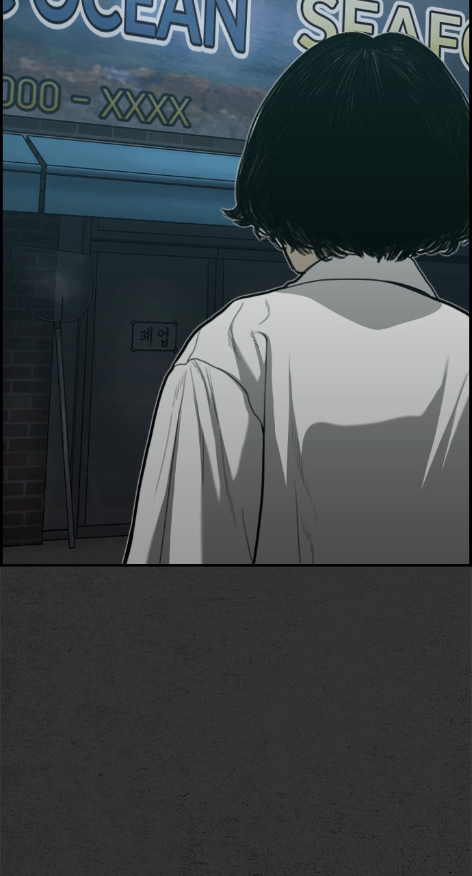 Read Night Fishing chapter 30 image 84 on Lezhin