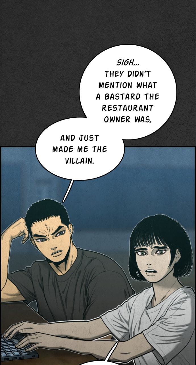 Read Night Fishing chapter 31 image 10 on Lezhin