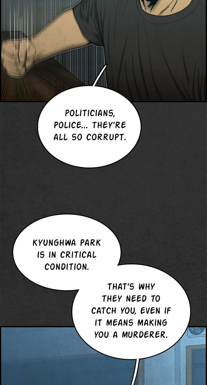 Read Night Fishing chapter 31 image 12 on Lezhin