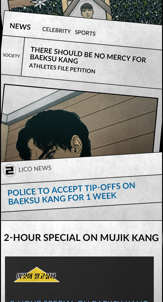 Read Night Fishing chapter 31 image 16 on Lezhin